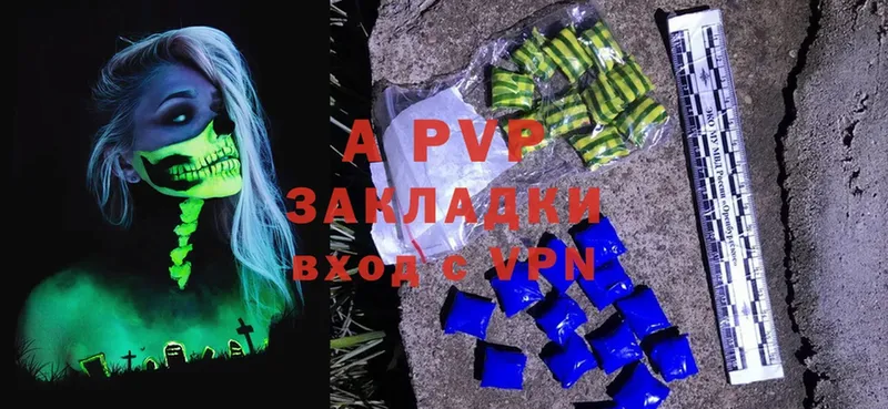 A-PVP СК КРИС  Кировград 