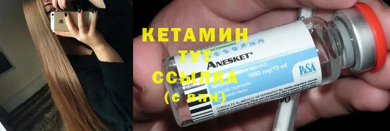 купить наркотик  Кировград  КЕТАМИН ketamine 